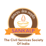 Sankalp Logo